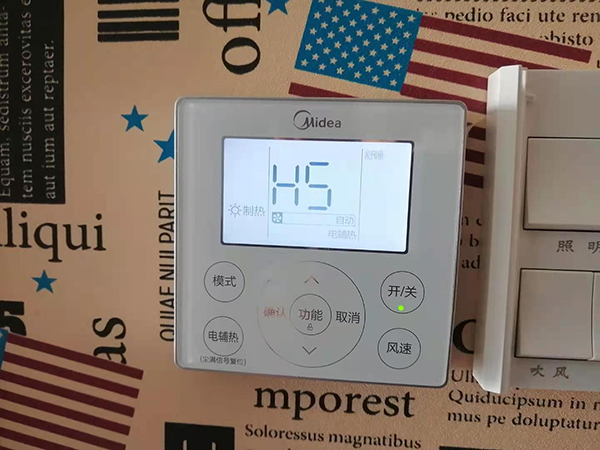 新昌美的空调维修