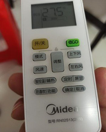 新昌空调遥控器打不开